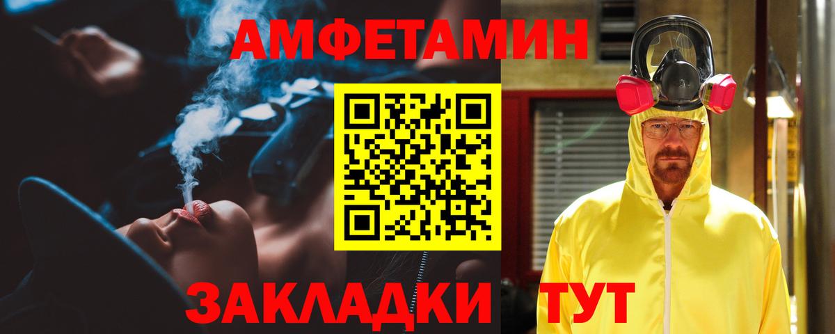 АМФЕТАМИН  Вход с VPN  Аксай  АМФ 97% 
