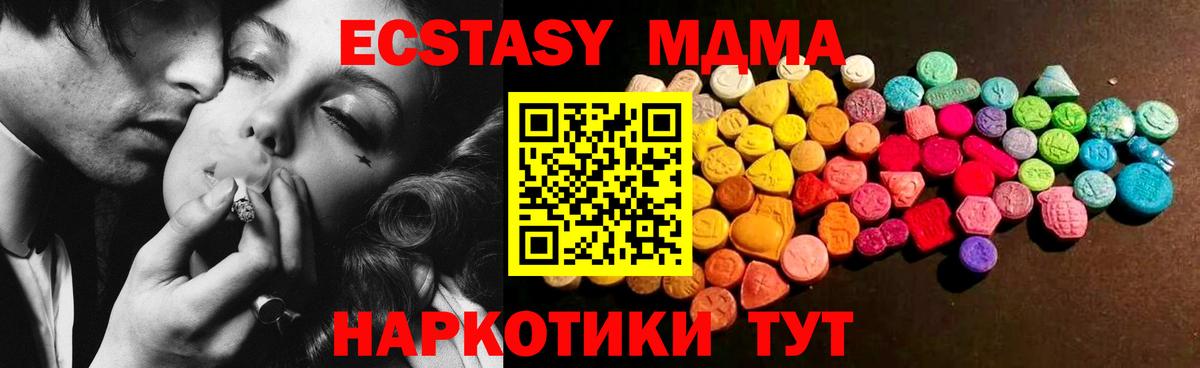 Ecstasy TESLA Аксай