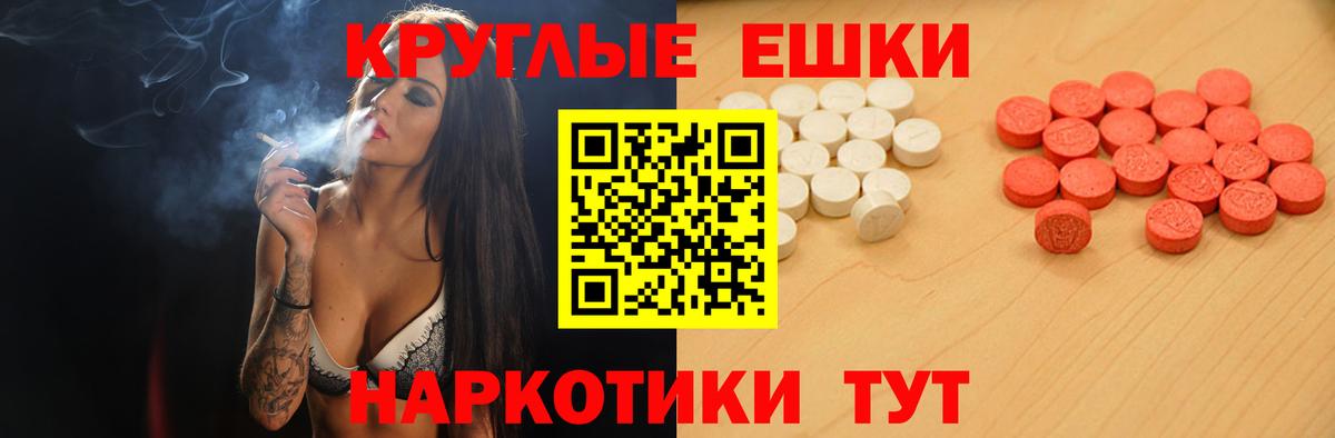 Аксай  Экстази  блэк спрут сайт  площадка как зайти  Экстази XTC  Вход с VPN  Экстази VHQ 