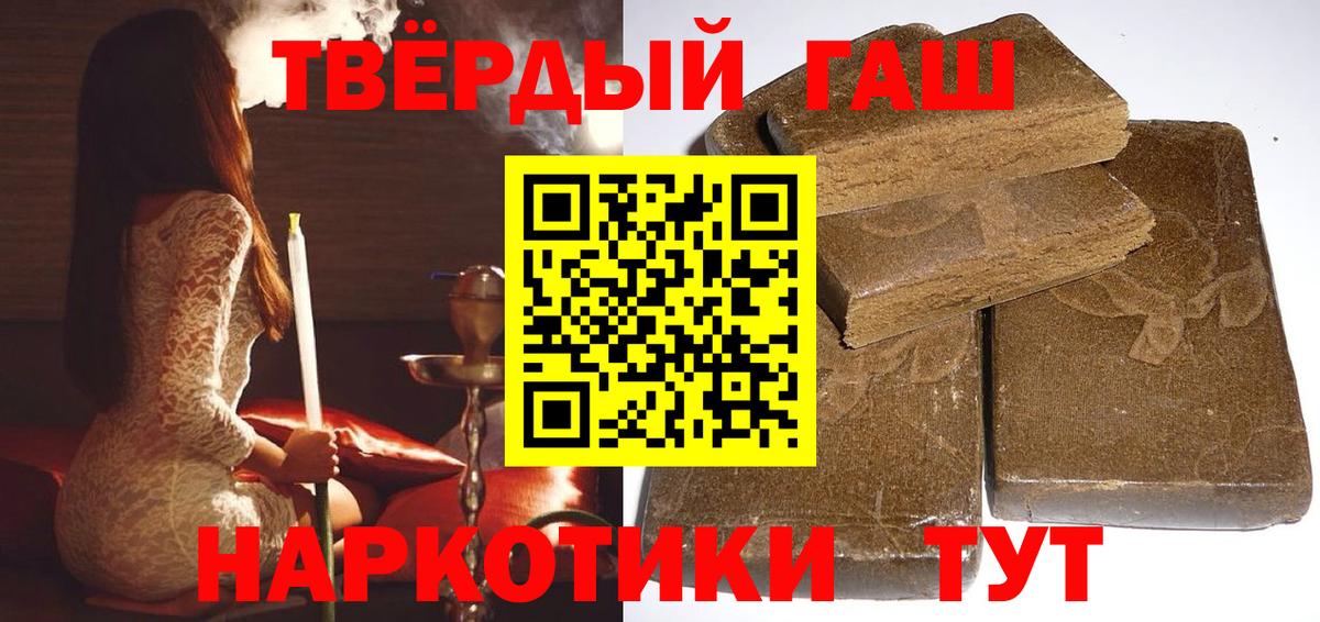 Гашиш VHQ Аксай