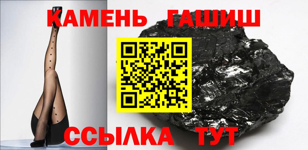 Аксай  ГАШИШ ice o lator  ГАШ гарик  Вход с VPN 