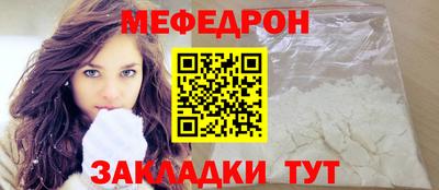 мяу мяу мука Пушкино