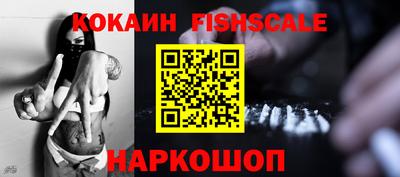 крисы Первоуральск