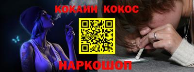 индика Пыть-Ях