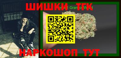 мефедрон мука Пенза