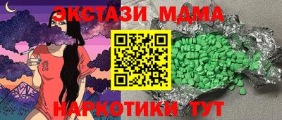 крисы Первоуральск