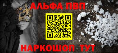 крисы Первоуральск