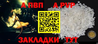 мефедрон мука Пенза