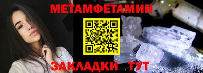 мяу мяу мука Пушкино