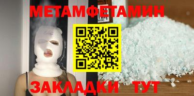 мяу мяу мука Пушкино