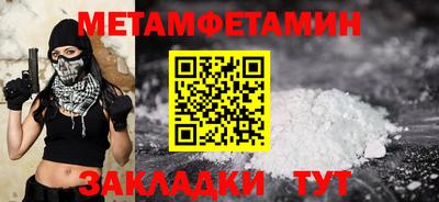 крисы Первоуральск