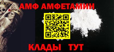 2c-b Партизанск