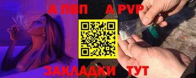 мефедрон мука Пенза