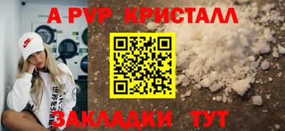 индика Пыть-Ях