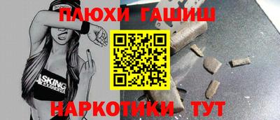 мефедрон мука Пенза