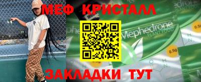 крисы Первоуральск