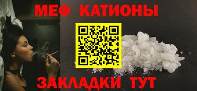 мяу мяу мука Пушкино