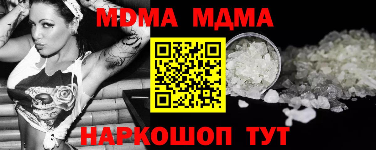 МДМА VHQ Аксай