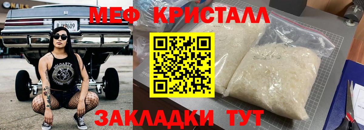 Мефедрон mephedrone  МЕФ VHQ  Аксай  Вход с VPN 