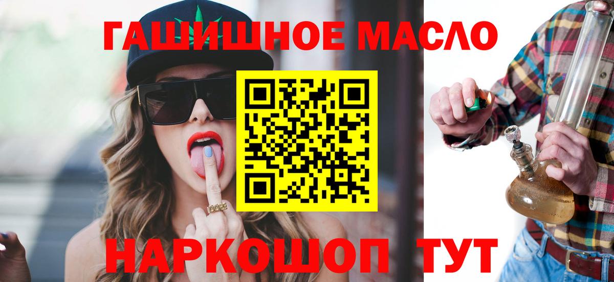 ТГК Wax Аксай