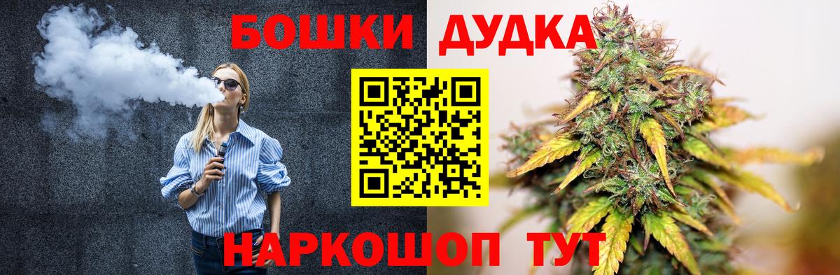 Шишки марихуана LSD WEED  Конопля AK-47  Бошки Шишки марихуана  Шишки марихуана планчик  Аксай  Вход с VPN 